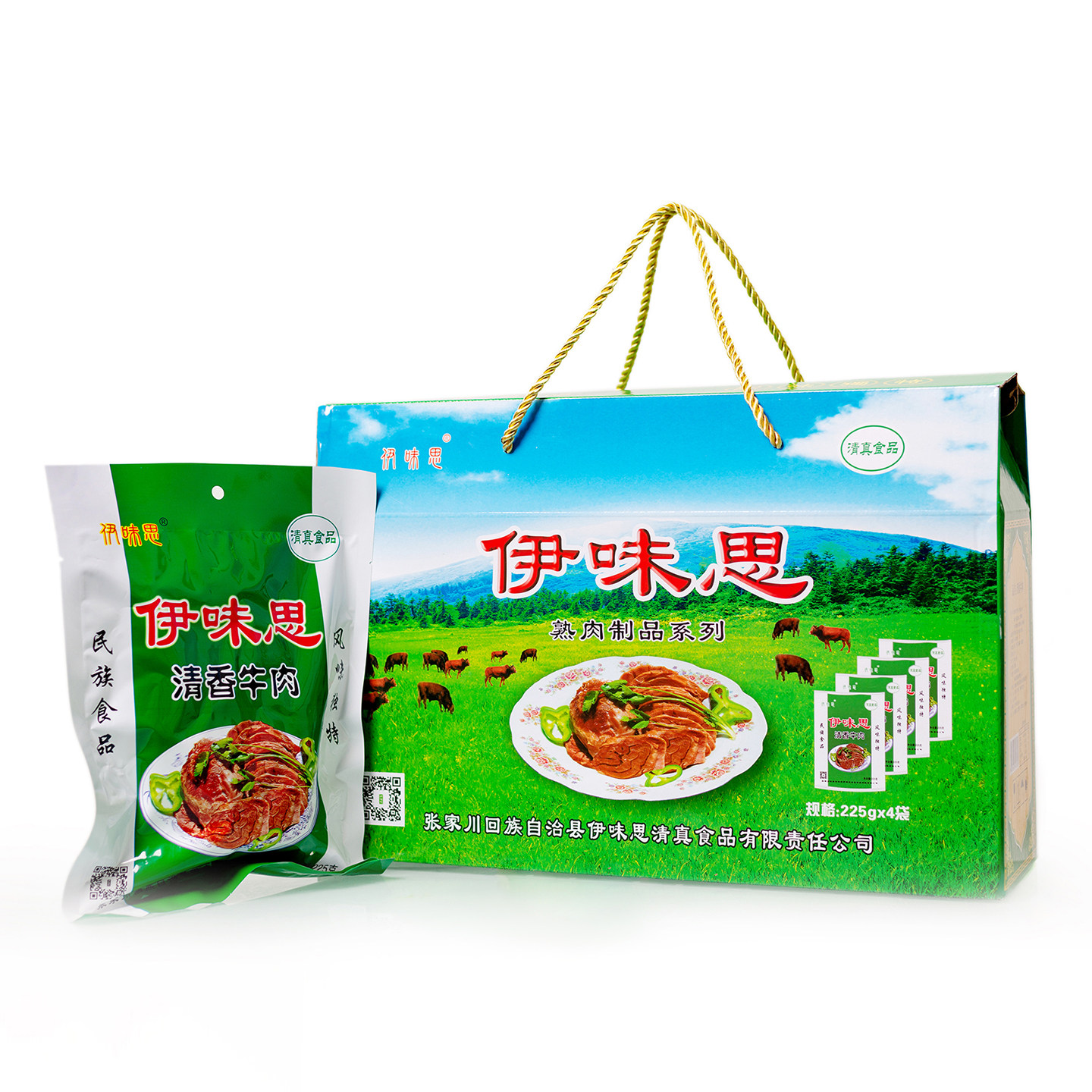 甘肃特产天水张川伊味思礼盒装清香牛肉5包装黄牛肉即食食品包邮,零食/坚果/特产,牛肉类,淘宝优惠券,粉丝福利购,淘宝优惠卷