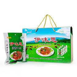 甘肃特产天水张川伊味思礼盒装清香牛肉5包装黄牛肉即食食品包邮