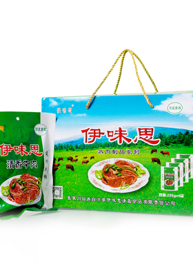 甘肃特产天水张川伊味思礼盒装清香牛肉5包装黄牛肉即食食品包邮