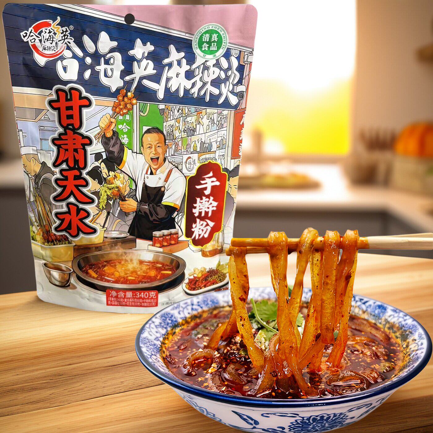 甘肃天水哈海英麻辣烫粉手擀粉带粉带料门店同款手工粉海英麻辣粉