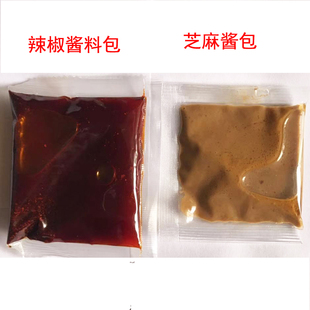 拍20包 独立包装 31号面皮调料 天水呱呱面皮料 包邮 二郎巷呱呱料