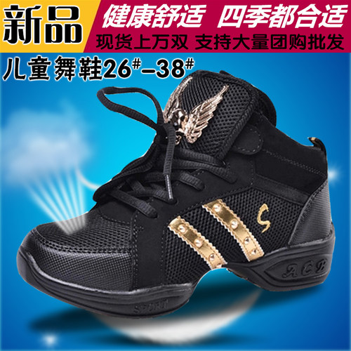 少儿童男软底小孩黑色学生舞蹈鞋