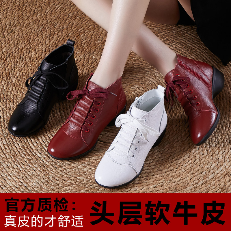 舞蹈鞋女2026新款广场舞女鞋真皮