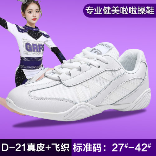 盈锐竞技健美鞋健美操鞋啦啦操鞋