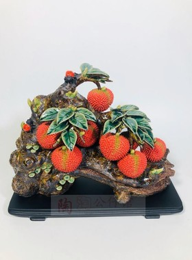 客厅摆件满堂红仿真荔枝