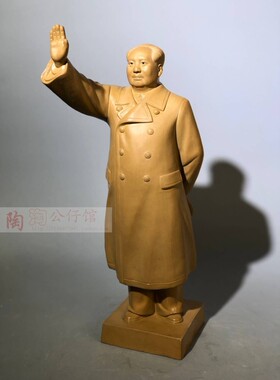 办公室桌面摆件毛主席像