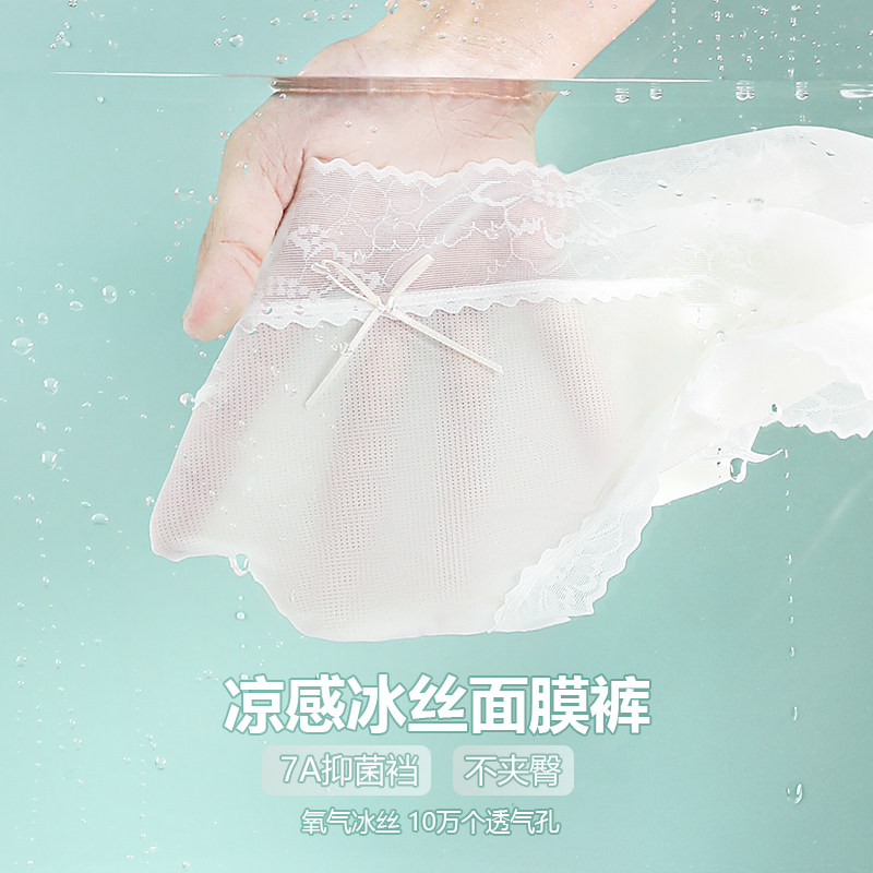 2025年夏装新款短裤内裤女三角裤轻薄超薄透气贴身小内清凉