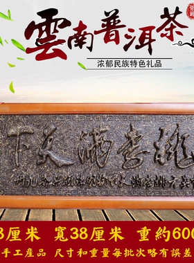 送老师礼品普洱茶艺品挂件饰品