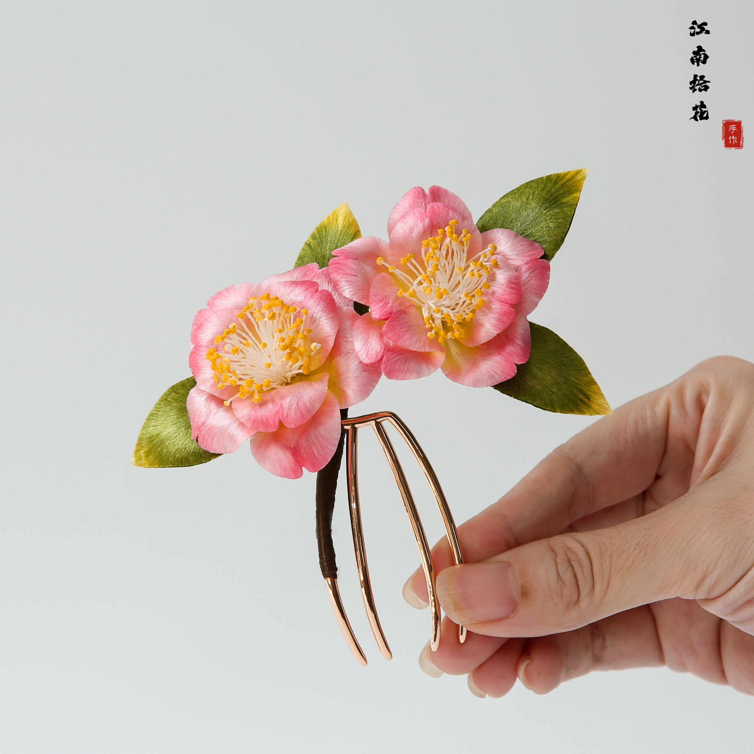 江南拾花 非遗手工山茶花绒花发梳国风汉服旗袍发饰素雅蚕丝发簪
