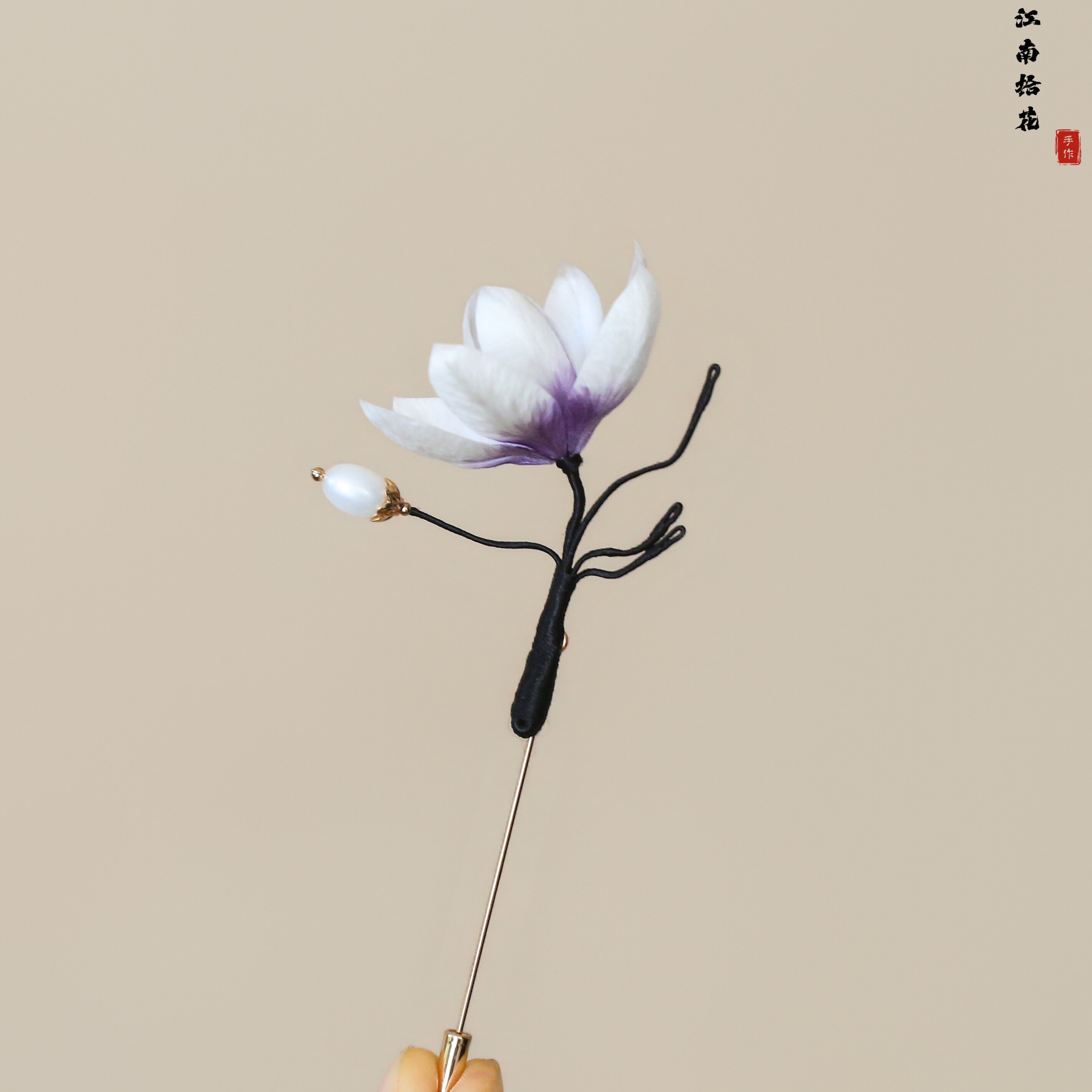 非遗手工绒花紫白玉兰胸针汉服图片