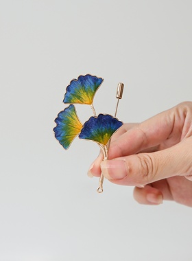 江南拾花 非遗手工掐丝银杏叶绒花胸针简约毛衣西服外套胸花配饰