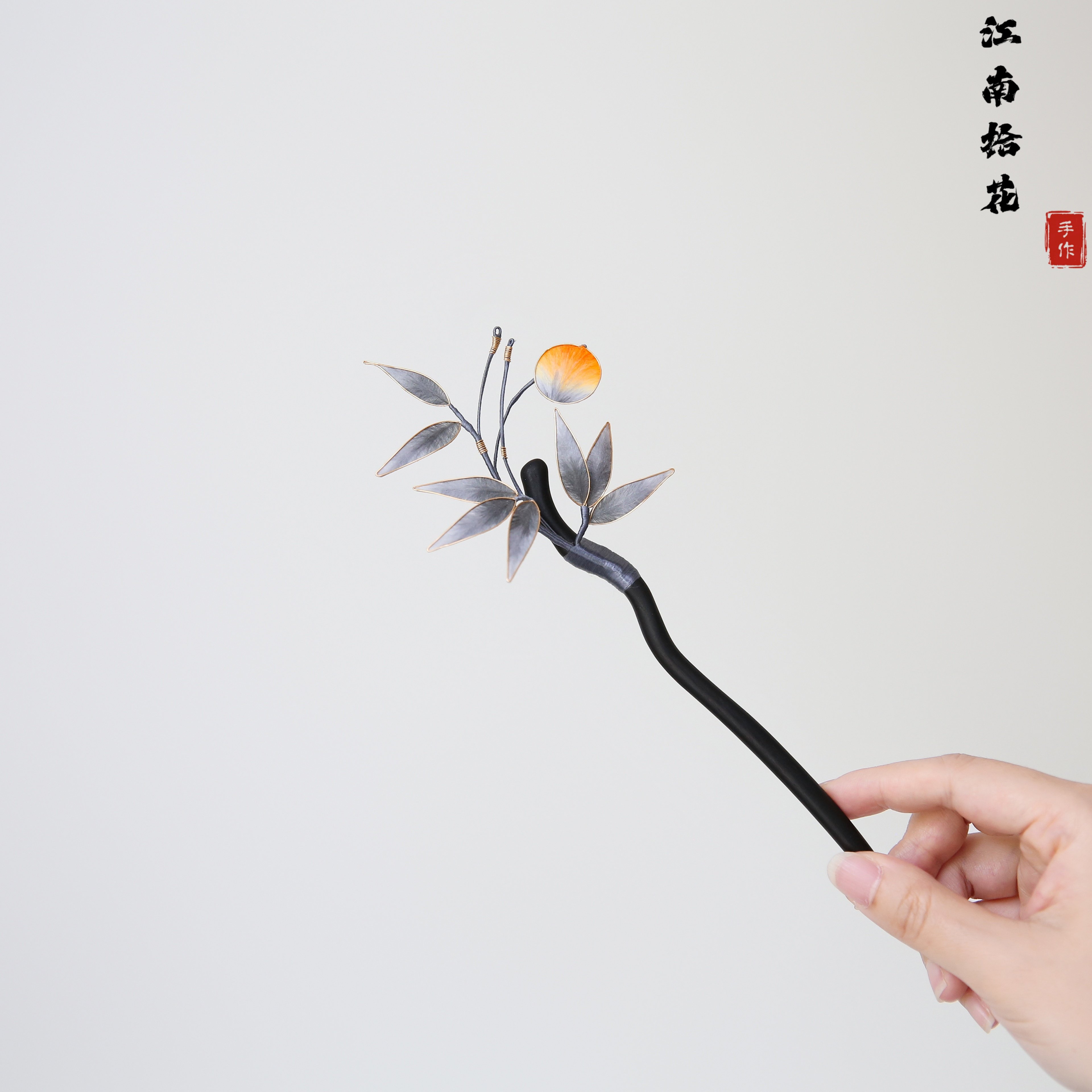 江南 非遗桑蚕丝绒花墨竹叶落日发簪女新中式盘发簪子发饰送礼物