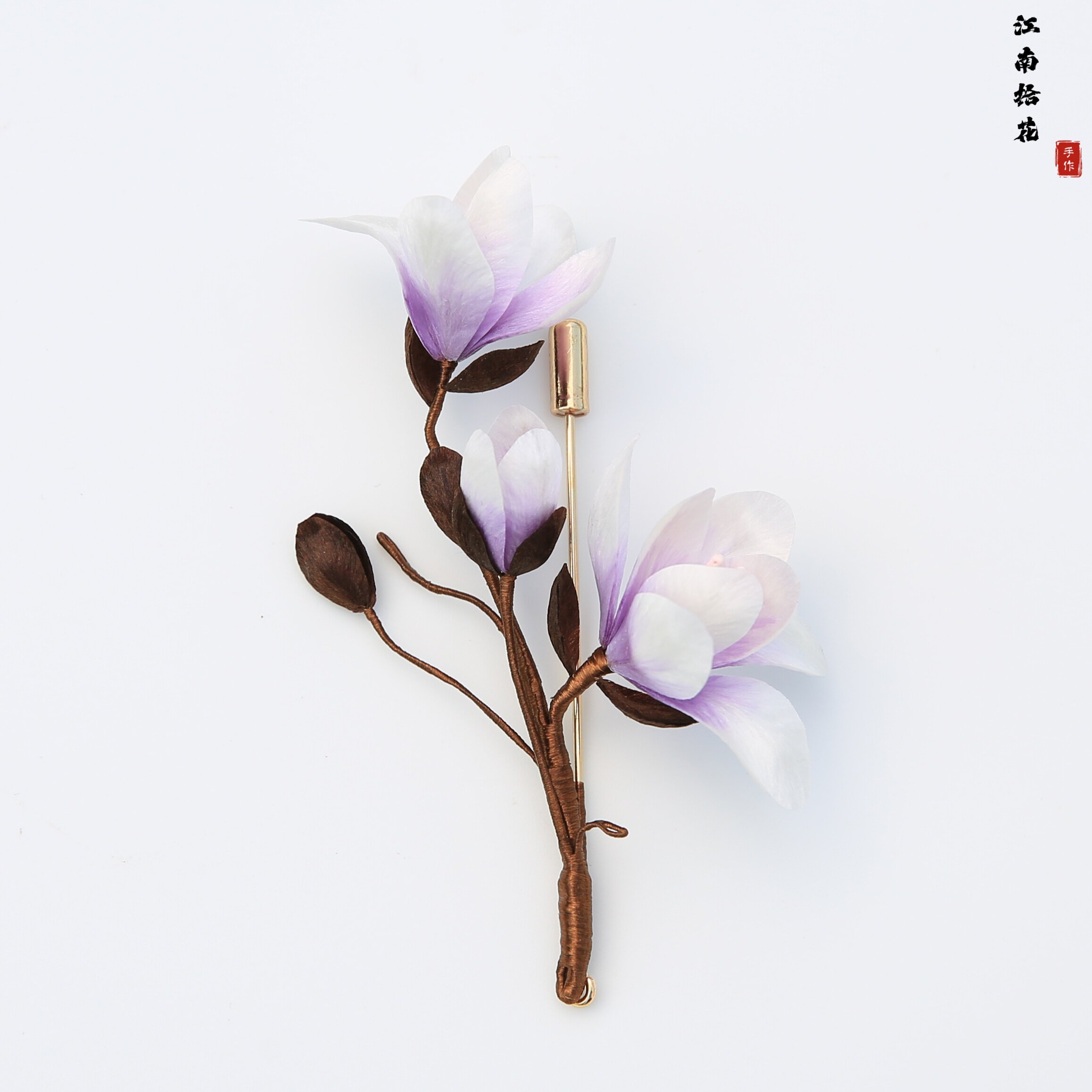 江南拾花非遗手工绒花紫色玉兰胸针新中式旗袍胸花配饰母亲节送礼