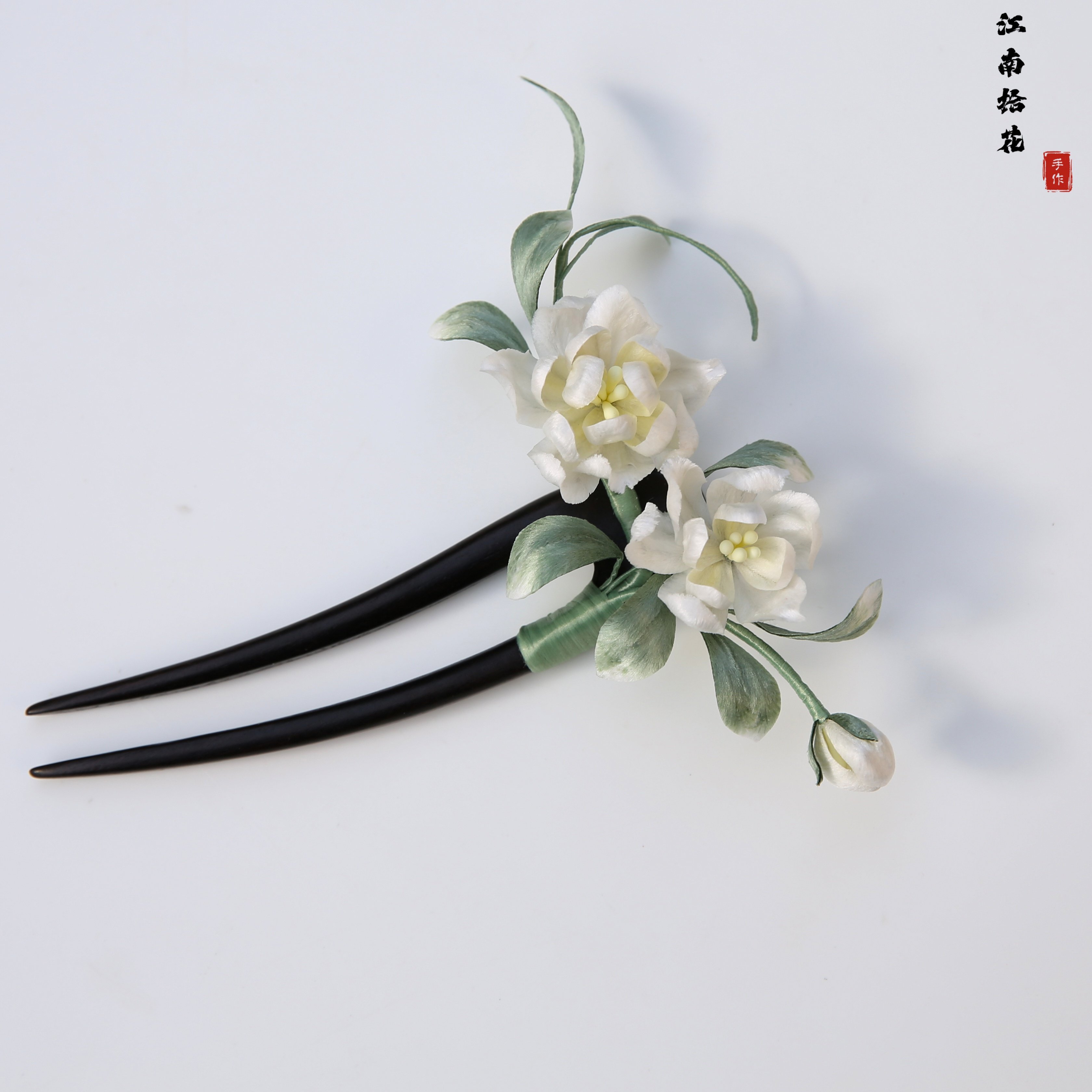 江南拾花 非遗手工清香茉莉花檀木发簪日常汉服旗袍国风盘发簪子