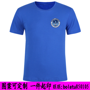 深圳青年人短袖主场蓝色看球迷衣男足球队训练服装2026中甲t恤衫