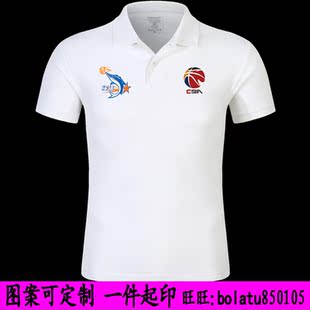 福建晋江文旅队服装中华鲟主场t恤浔兴男篮看球迷衣CBA短袖POLO衫