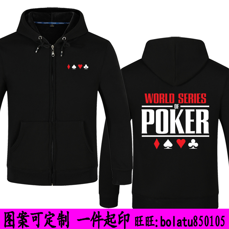 德扑外套WSOP长袖连帽开衫