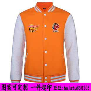广东东阳光队棒球服装CBA外套 宏远男篮看球迷卫衣华南虎主场长袖
