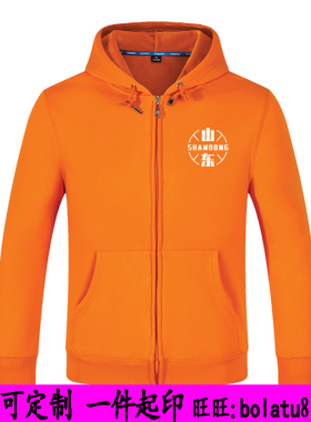 山东足球队服装2024中超外套男泰山主场 鲁能老球迷卫衣橙色长袖