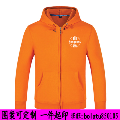 橙色足协杯外套连帽衫拉链开衫