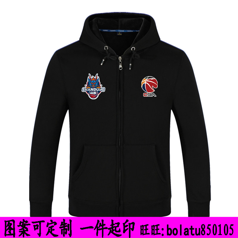 山东高速外套CBA卫衣篮球保暖服