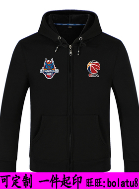 山东高速队服装CBA外套王者黄金狮长袖连帽衫 麒麟男篮看球迷卫衣