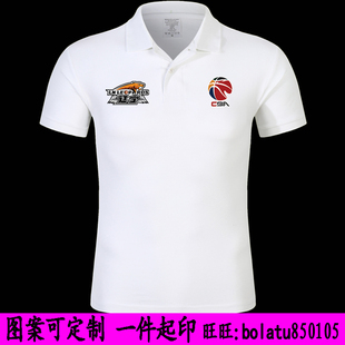 辽宁沈阳三生飞豹队服装2024CBA男篮球衣杨鸣教练员t恤本钢POLO衫