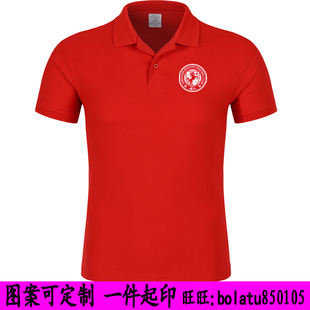 甘肃足球队服装 兰州陇原竞技POLO衫 中乙短袖t恤客主场看球迷衣