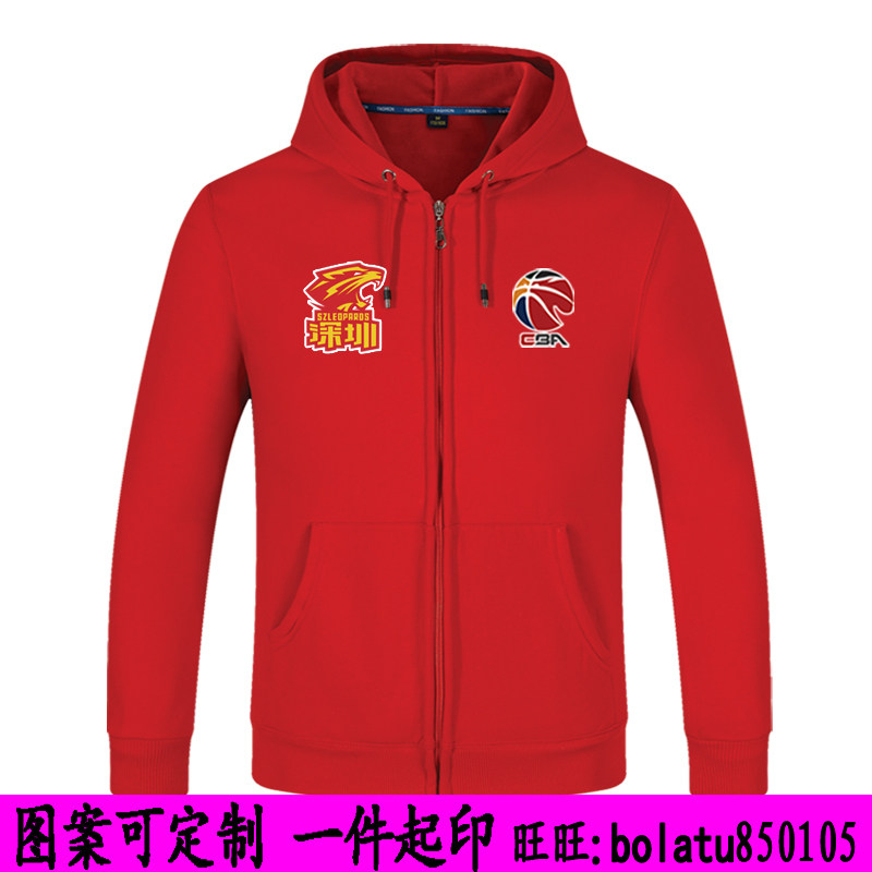 深圳马可波罗队服装CBA烈豹外套
