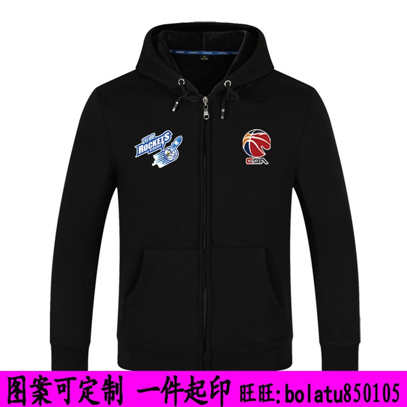 宁波篮球队服装CBA外套富邦长袖