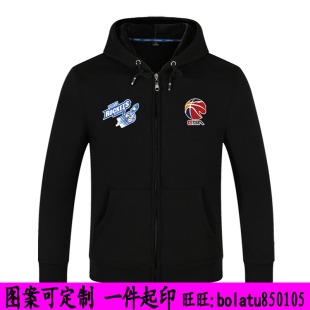 宁波叮喔外套2026CBA长袖富邦男篮球迷卫衣火箭连帽衫八一队服装