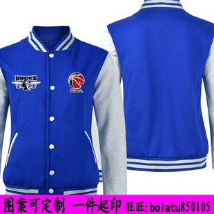 北京首钢外套 北京男篮看球迷卫衣 CBA北京北汽队长袖鸭连帽衫