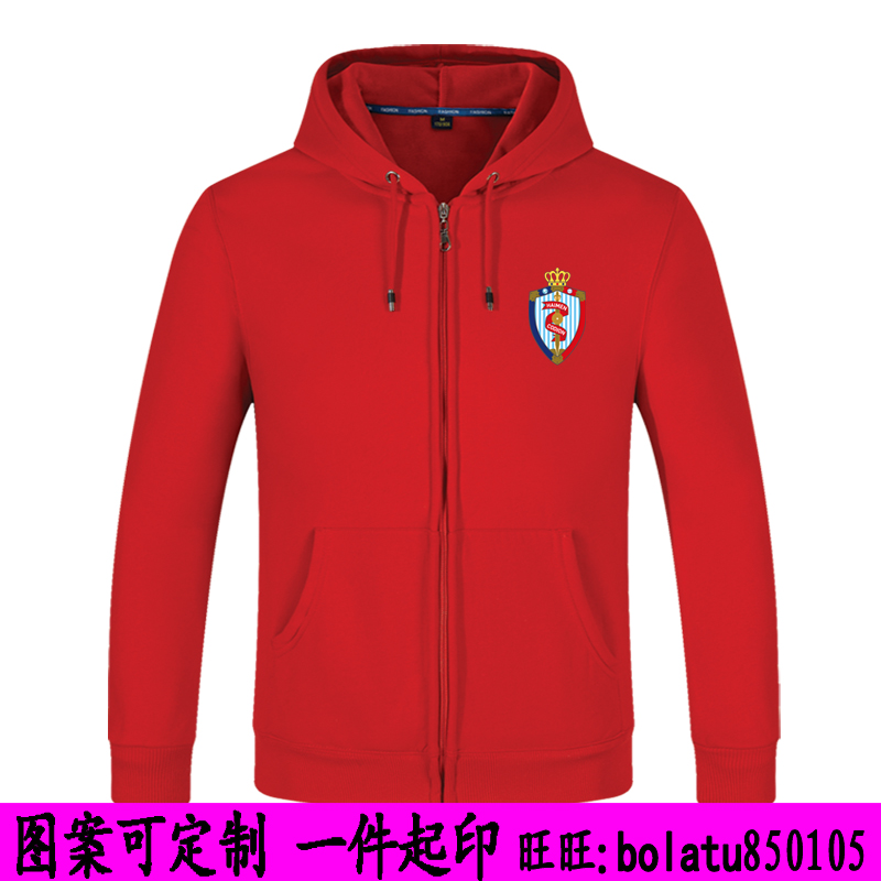 南通海门珂缔缘卫衣足球外套主场