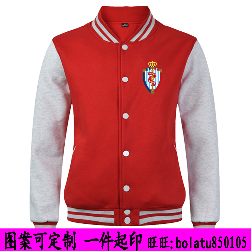 海门珂缔缘卫衣中乙外套足球长袖