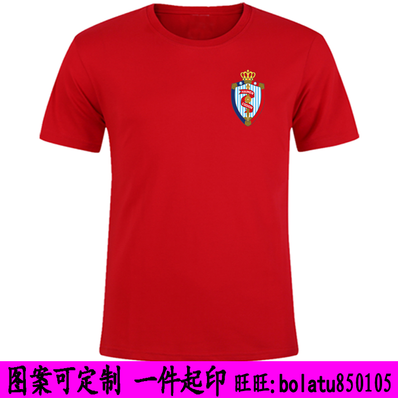 中乙短袖南通海门珂缔缘队服装