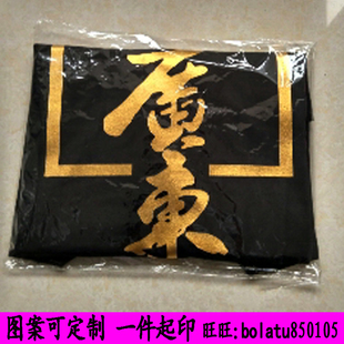 广东宏远t恤华南虎男篮球迷衣2023CBA短袖衫易建联东莞大益队服装