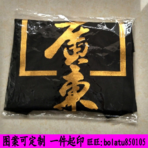 广东宏远篮球衣cba大益篮球衣