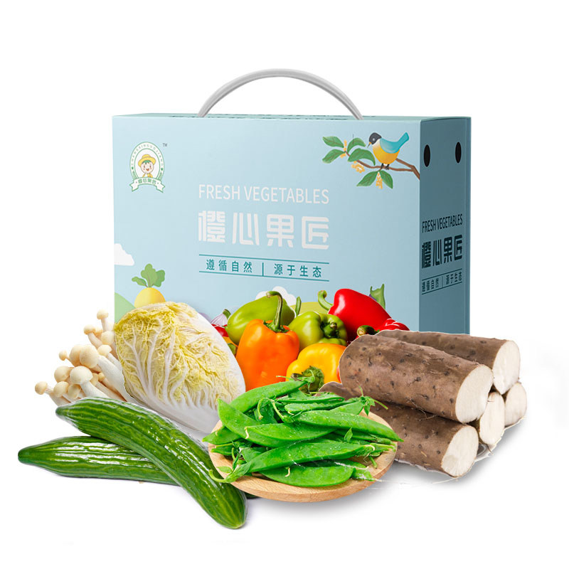 新鲜蔬菜礼盒多种蔬菜组合7种4000g中秋福利大礼包198型送礼礼品