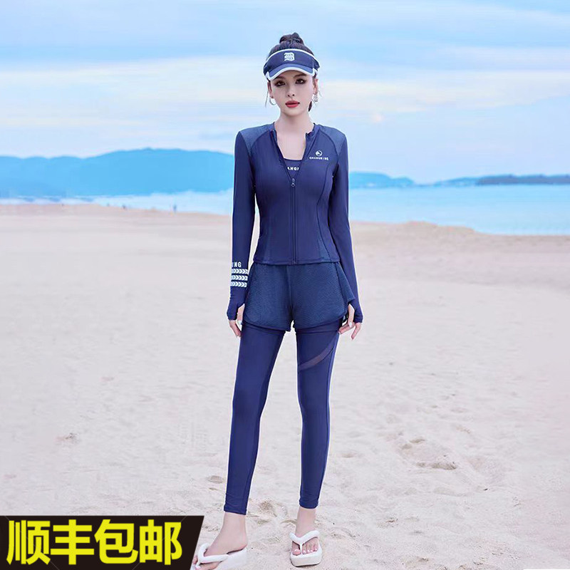 女分体全身长袖长裤防晒游泳衣