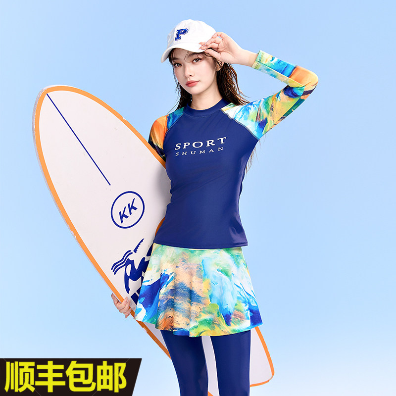 分体裙式遮肚显瘦女士运动游泳衣