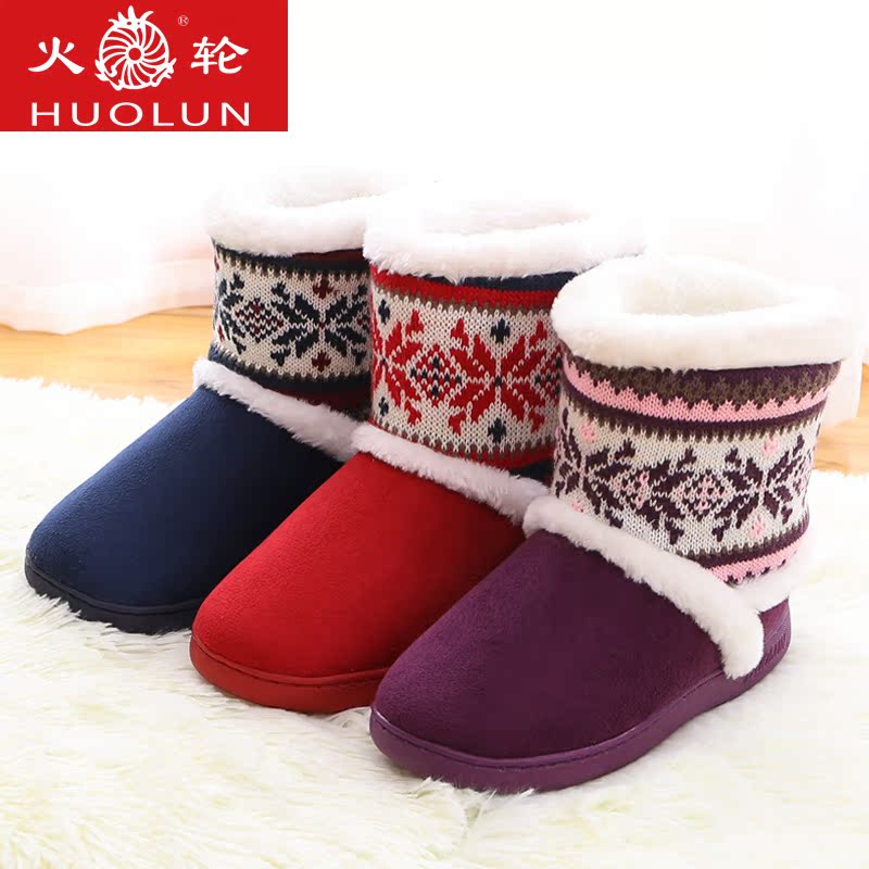 Pantoufles enfants en autre pour hiver - semelle autre - Ref 1011865 Image 1