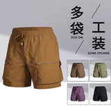 G55夏款男士锦纶冰丝五分裤港风工装多口袋夏季速干休闲运动，男装牛仔裤，星座1712-5