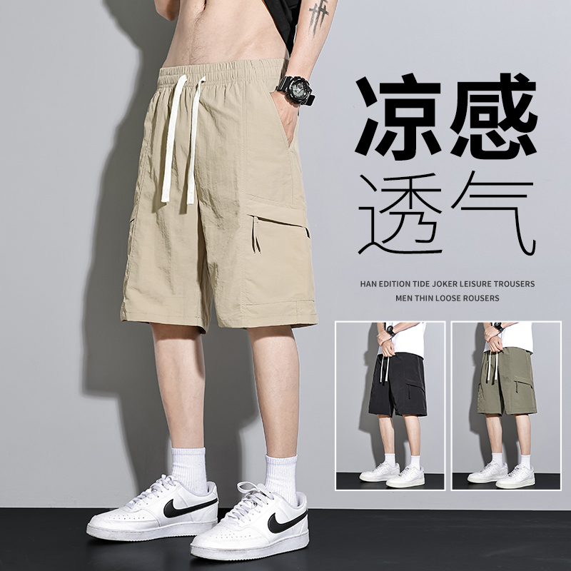 25年档口现货锦纶工装短裤男夏季潮牌日系休闲宽松男士五分P20,男装牛仔裤,星座1712-5