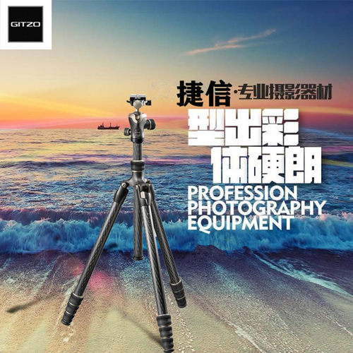 捷信三脚架限量版佳能碳纤维支架