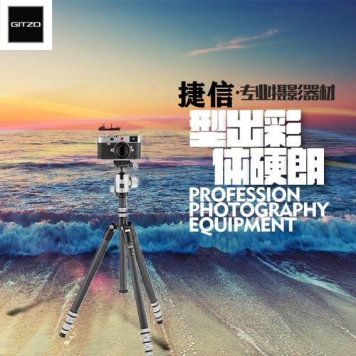 捷信旅行者Légende三脚架套装GK1545T-RT纤维维经典复古版新款架