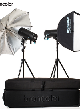 布朗/broncolor司诺Siros 400S/800S WIFI/RFS 2系列摄影拍照灯