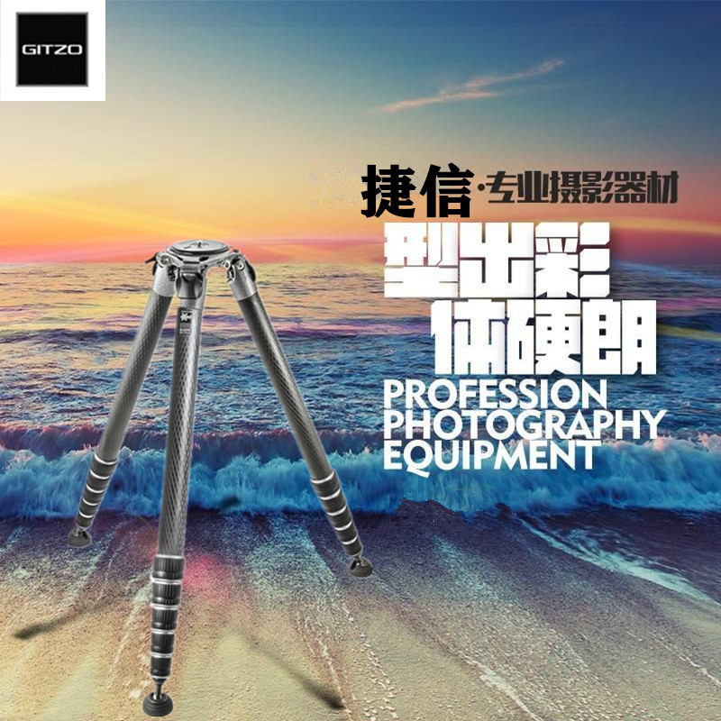 捷信系统家加长型GT5563GS碳纤维相机支架摄像无中轴三脚架