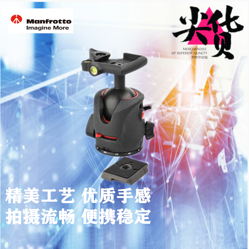 曼富图 Manfrotto MH055M0-Q2 专业球型云台(Q2快装板) 现货 实体
