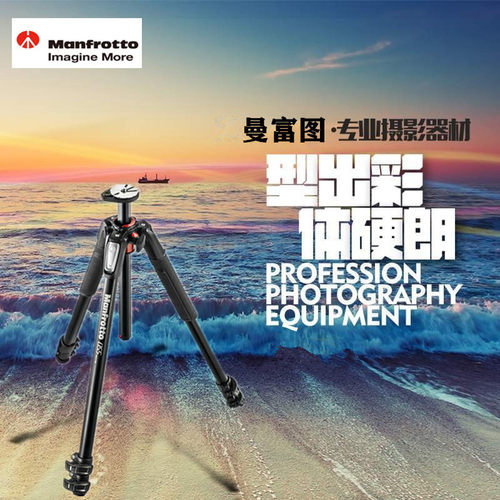 曼富图 MT055CXPRO3 三节 碳纤维三脚架