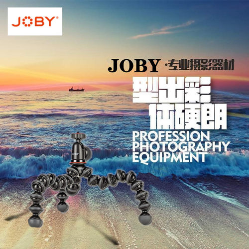 八爪鱼多功能相机三脚架